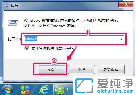 win7��ô���Լ��ĵ�����32λ����64λ