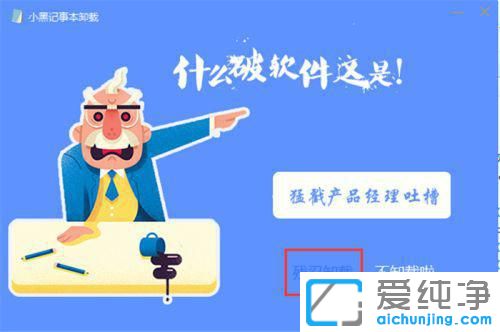 Win7����ж�س�����ȴ���ǰ�������ж�ػ������ô�죿