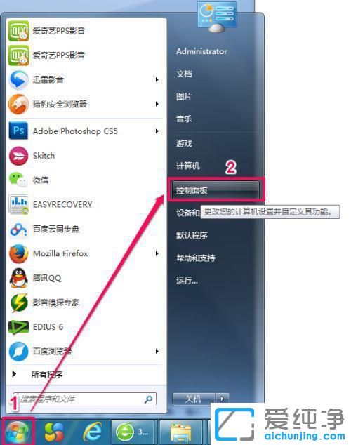 win7��ô���Լ��ĵ�����32λ����64λ