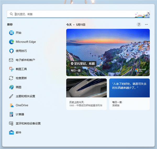 Win11����KB5013943���²������޸�Ƶ������