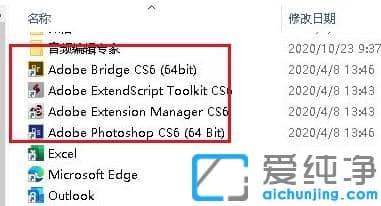 win10���ɾ����ʼ�˵����е�ĳһ�˵���