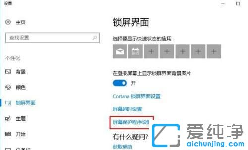 win10���Ե�������ô�ر�