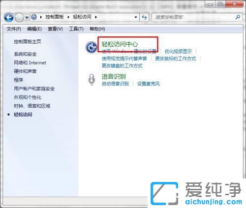 win7����Ļ������ô������