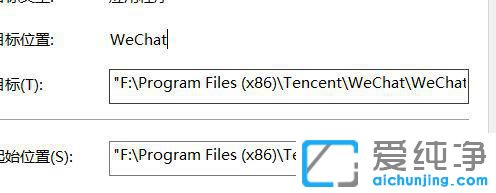 win10ϵͳ��ô�࿪΢��