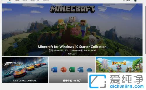 win10ϵͳ��ô�࿪΢��