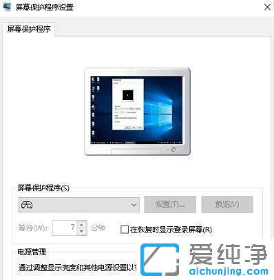 win10���Ե�������ô�ر�
