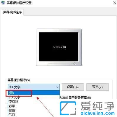 win10���Ե�������ô�ر�