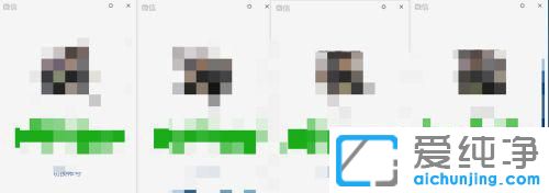 win10ϵͳ��ô�࿪΢��