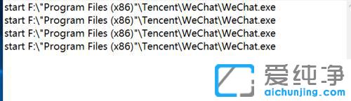 win10ϵͳ��ô�࿪΢��