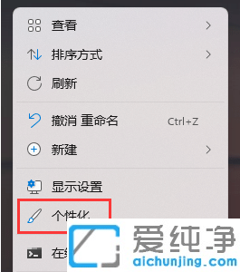 win11����������½�ͼ���۵�