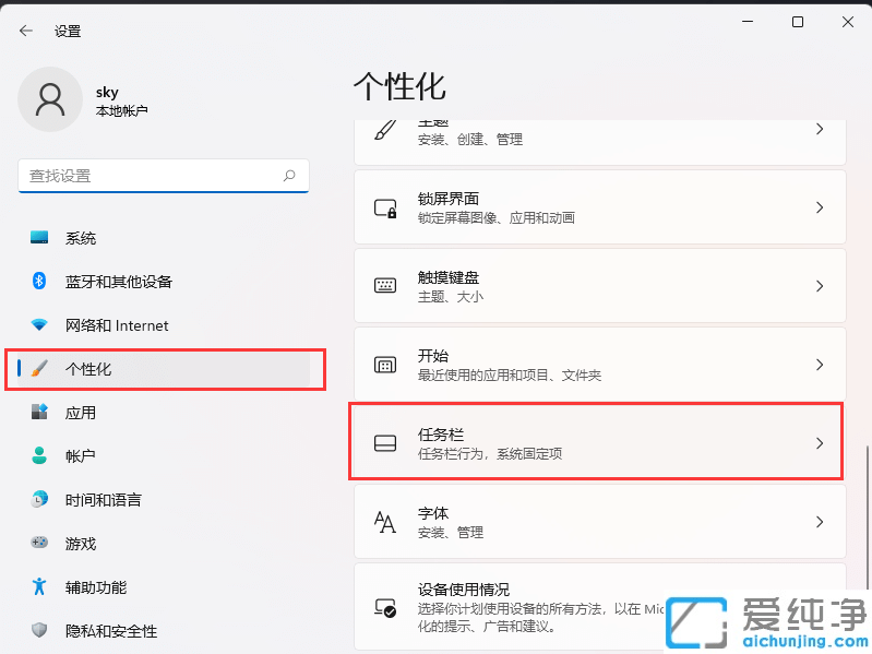 win11����������½�ͼ���۵�