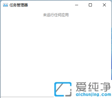 win11����������½�ͼ���۵�