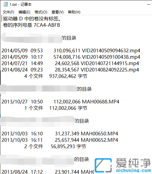 win11如何查找电脑上所有视频文件