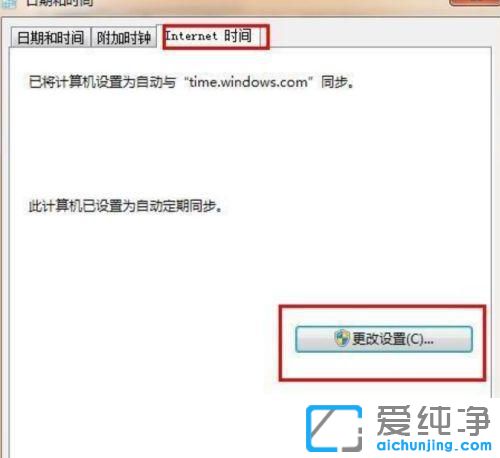 win7ϵͳ�����֤�������ô����