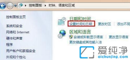 win7ϵͳ�����֤�������ô����