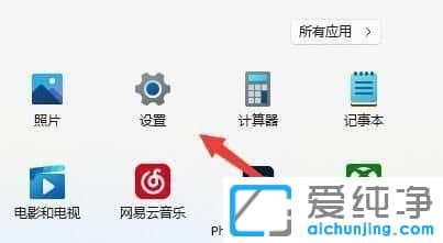 win11怎么调刷新率