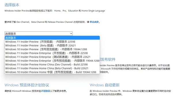 Win11系统 22H2 RTM正式版来了:ISO镜像已偷跑