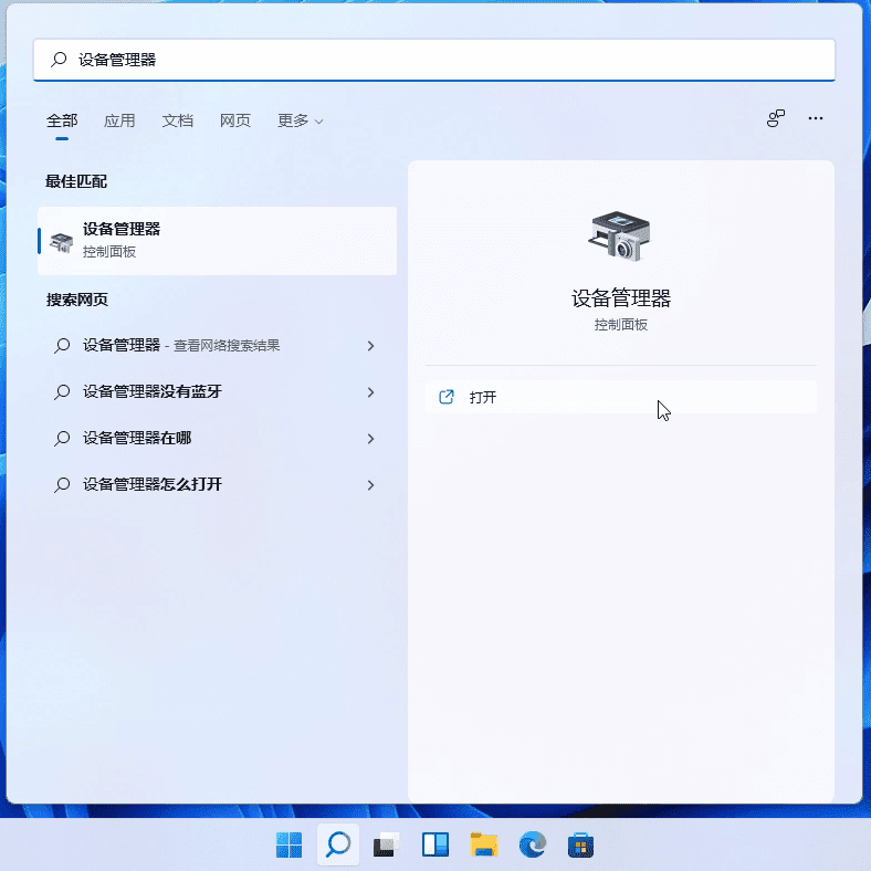 win11��ô�鿴���������汾