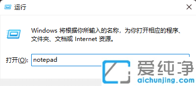 win11¼Çʱ¾×ÖÌå´óСÔõôµ÷