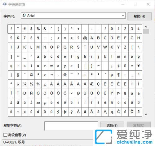 win10�ַ�ӳ�������