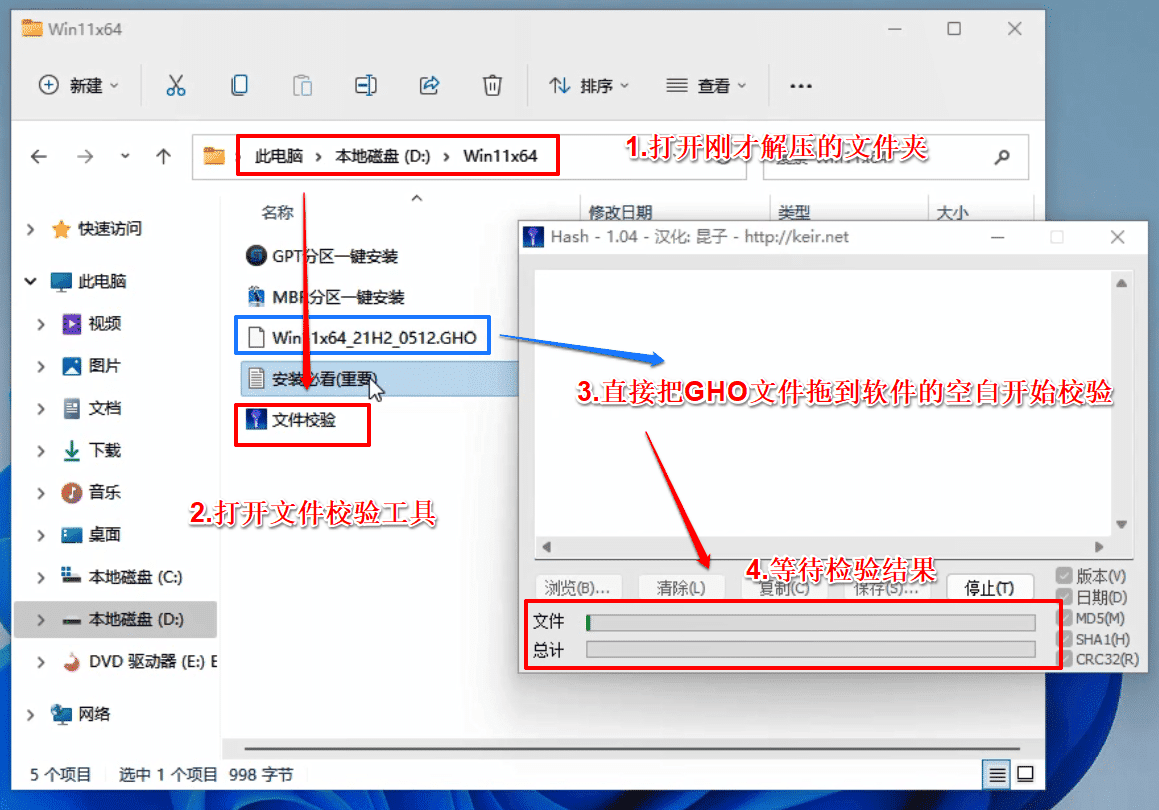 新手如何重装win11系统_电脑系统怎么装win11的详细步骤