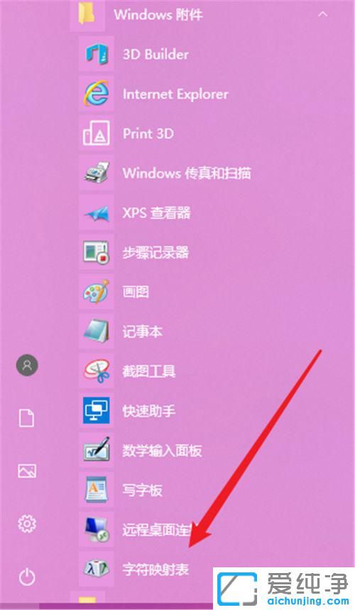 win10�ַ�ӳ�������