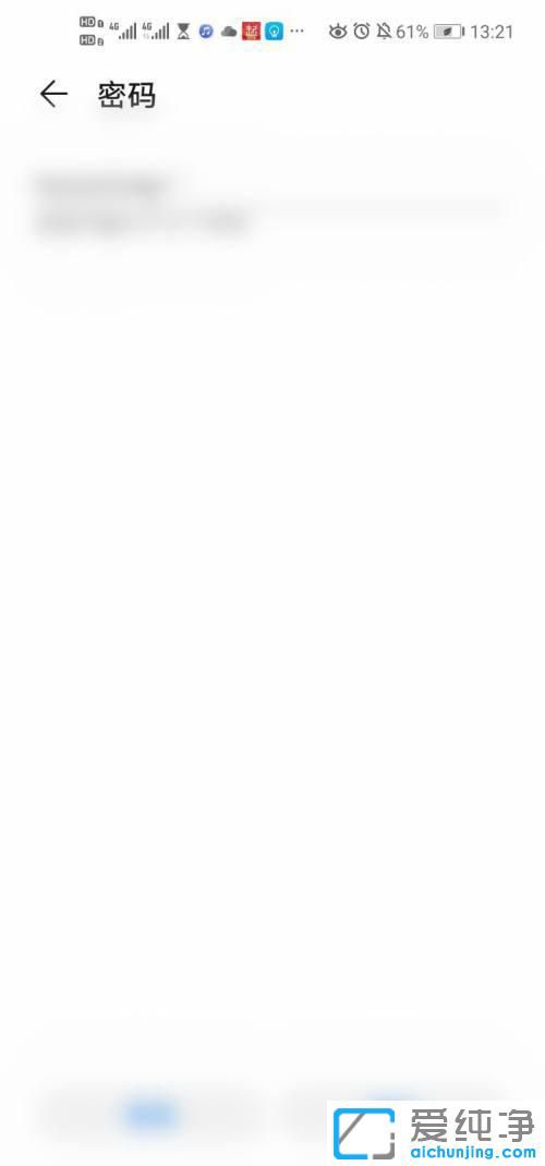 台式机win7怎么连接手机热点上网