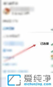 ̨ʽ��win7��ô�����ֻ��ȵ�����