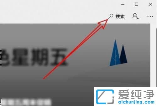 win10系统怎么让任务栏变透明