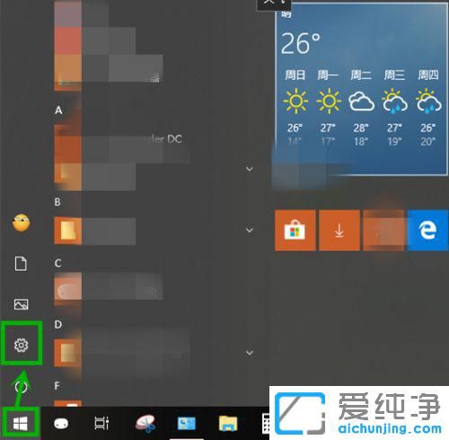 win10����shiftճ�ͼ���ôȡ��