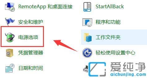 win11ϵͳ��ô�ر�����ģʽ