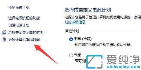 win11ϵͳ��ô�ر�����ģʽ