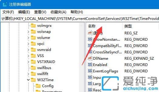 Win11������ʾ����ʱ���������ʱ�䲻һ����ô��?