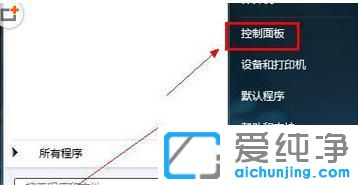 Win7����ʶ��wifi������������ô����