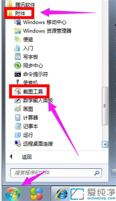 win7ϵͳ��ο��ٽ�����ݼ�