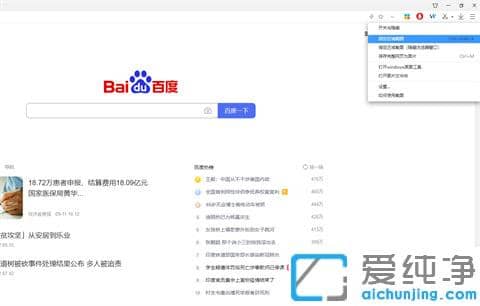 win7ϵͳ��ο��ٽ�����ݼ�