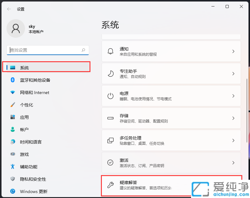 Win11ϵͳ�޷������ӡ������0x000006d9��ô�죿