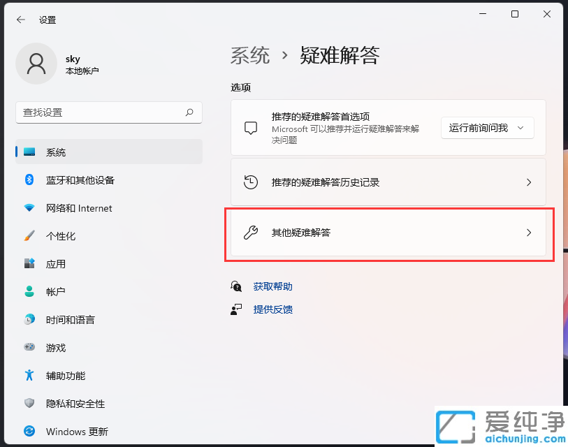 Win11ϵͳ�޷������ӡ������0x000006d9��ô����