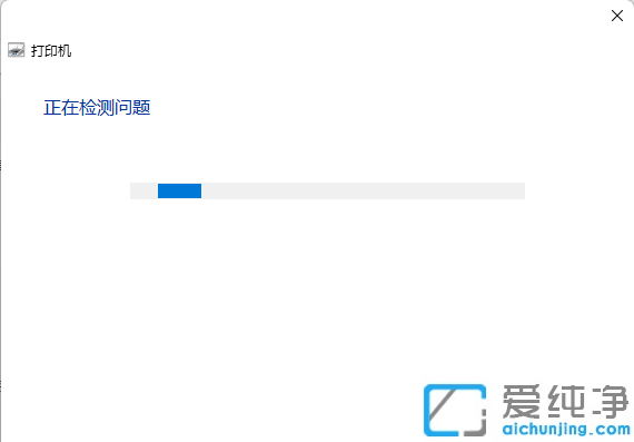 Win11ϵͳ�޷������ӡ������0x000006d9��ô����