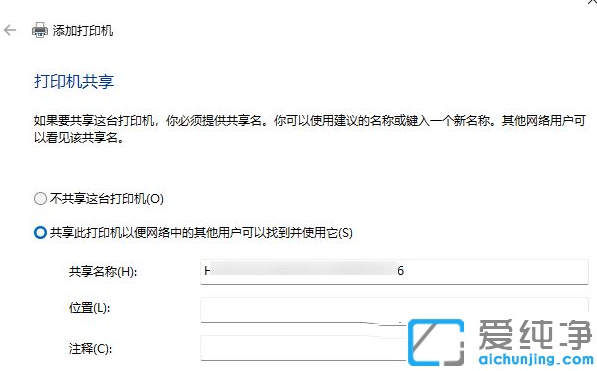 Win11ϵͳ�޷������ӡ������0x000006d9��ô����