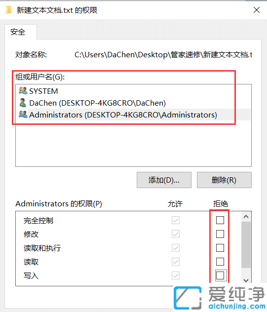 win10ɾ���ļ�ҪȨ����ô����
