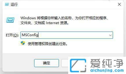 win11怎么关闭开机动画效果