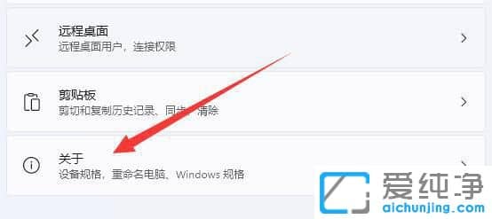 win11��δ򿪸߼�ϵͳ����
