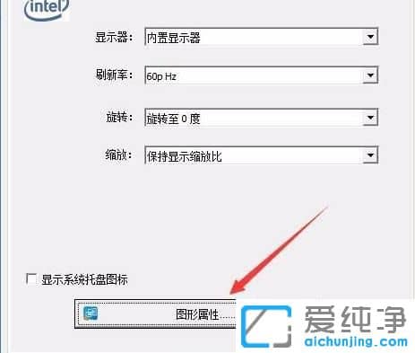 win10系统没有亮度调节选项