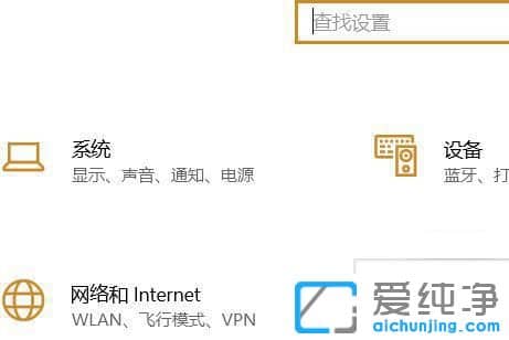 win10系统没有亮度调节选项