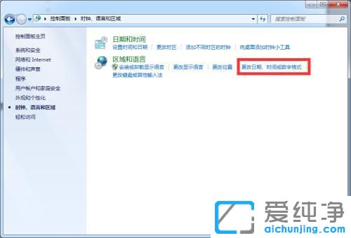 win7ϵͳ�򿪼��±���������ô����