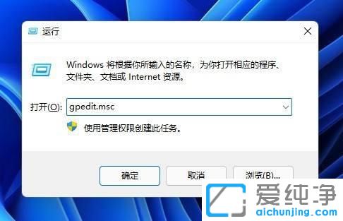 win11系统个性化设置打不开