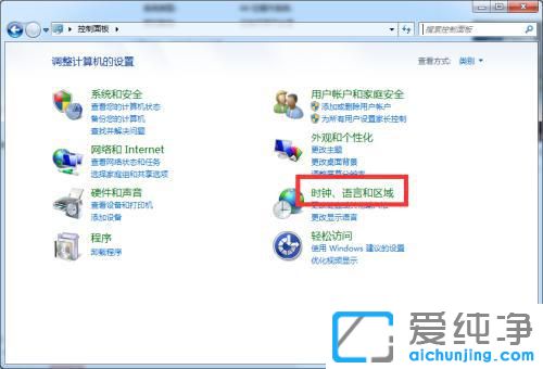 win7ϵͳ�򿪼��±���������ô����