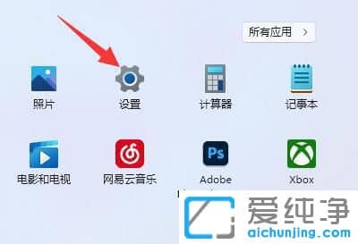 win11��δ򿪸߼�ϵͳ����