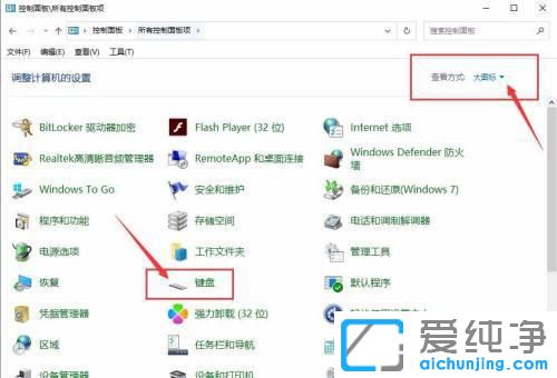 win10ÈçºÎµ÷¼üÅÌÁéÃô¶È